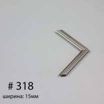 Багет №318